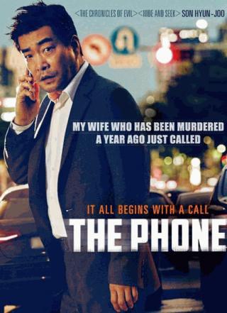 فيلم The Phone 2015 مترجم