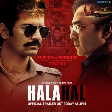  مشاهدة فيلم Halahal 2020 مترجم