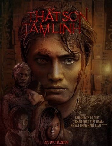  مشاهدة فيلم Kumanthong aka Thien Linh Cai 2019 مترجم