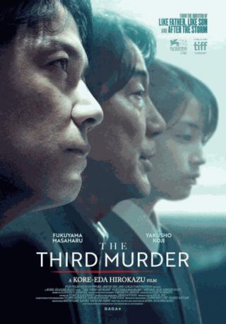 فيلم The Third Murder 2017 مترجم