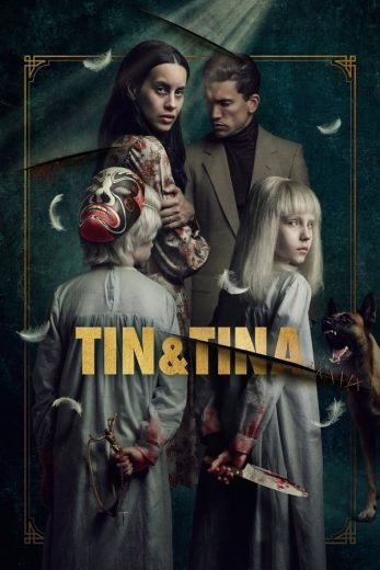  مشاهدة فيلم Tin & Tina 2023 مترجم