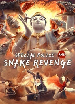  مشاهدة فيلم Special Police and Snake Revenge 2021 مترجم
