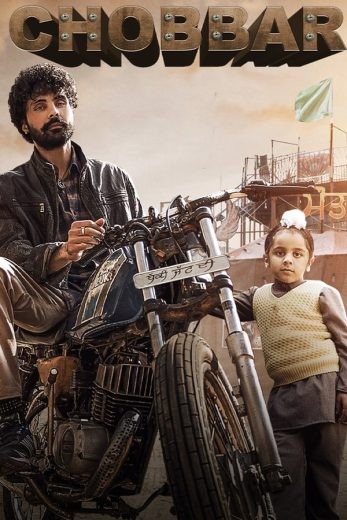  مشاهدة فيلم Chobbar 2022 مترجم