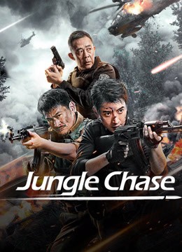  مشاهدة فيلم Jungle Chase 2024 مترجم