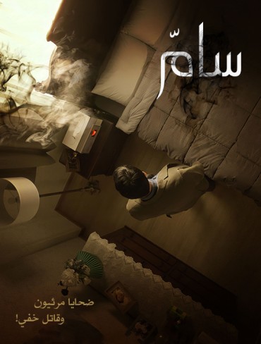  مشاهدة فيلم Toxic 2022 مترجم