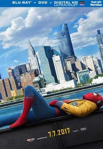  مشاهدة فيلم Spider-Man Homecoming 2017 مترجم
