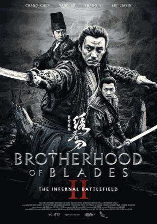 فيلم Brotherhood of Blades 2 2017 مترجم