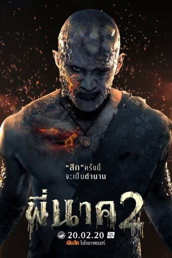  مشاهدة فيلم Pee Nak 2 2020 مترجم