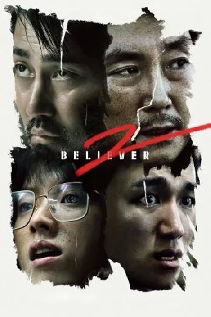 Believer 2  مشاهدة فيلم