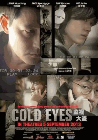 فيلم Cold Eyes 2013 مترجم