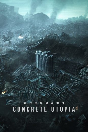  مشاهدة فيلم Concrete Utopia 2023 مترجم