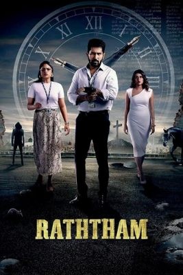  مشاهدة فيلم Raththam 2023 مترجم