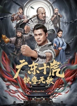  مشاهدة فيلم JiangHu 2022 مترجم