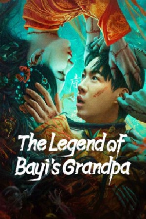 The Legend of Bayi’s Grandpa  مشاهدة فيلم