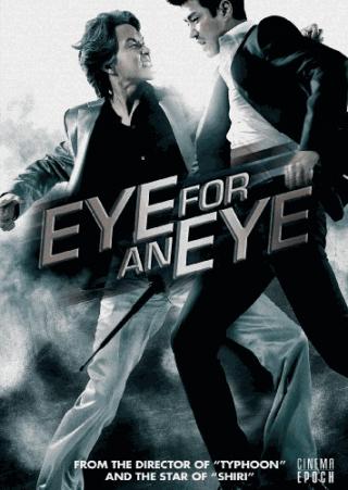 فيلم Eye for an Eye 2008 مترجم