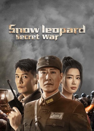 فيلم Snow Leopard Secret War 2021 مترجم اون لاين
