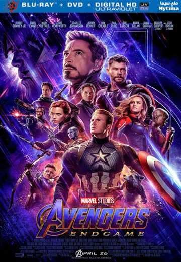 مشاهدة فيلم Avengers Endgame 2019 مترجم