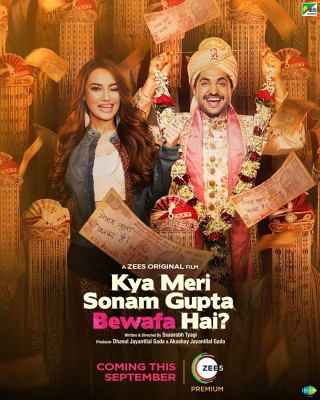 مشاهدة فيلم Kya Meri Sonam Gupta Bewafa Hai 2021 مترجم