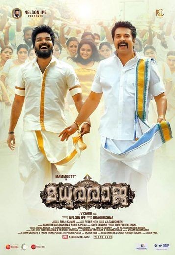  مشاهدة فيلم Madhura Raja 2019 مترجم