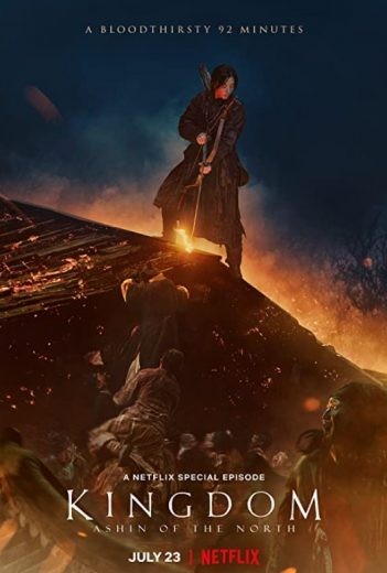  مشاهدة فيلم Kingdom: Ashin of the North 2021 مترجم