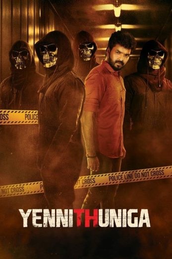  مشاهدة فيلم Yenni Thuniga 2022 مترجم