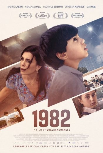  مشاهدة فيلم ١٩٨٢ 2019