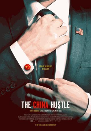فيلم The China Hustle 2017 مترجم