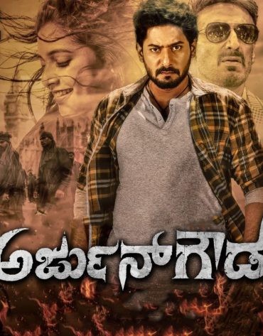  مشاهدة فيلم Arjun Gowda 2022 مترجم