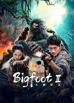  مشاهدة فيلم Bigfoot 2022 مترجم