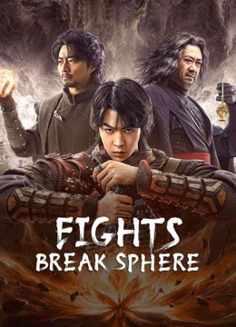  مشاهدة فيلم FIGHTS BREAK SPHERE (2023) مترجم