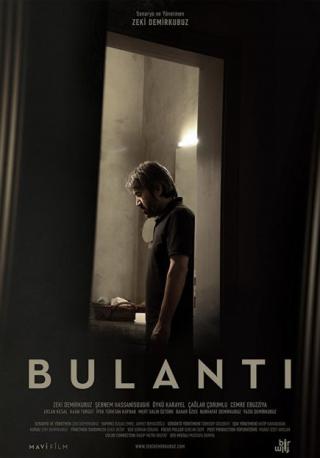 فيلم Bulanti 2015 مترجم