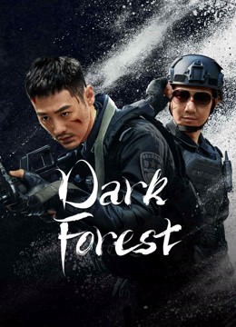  مشاهدة فيلم Dark Forest (2024) مترجم