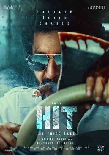  مشاهدة فيلم HIT: The 3rd Case 2025 مترجم