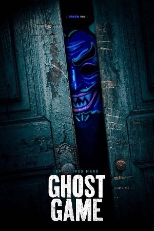 ghost game  مشاهدة فيلم