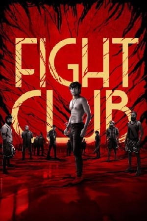 Fight Club  مشاهدة فيلم