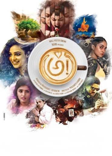 مشاهدة فيلم Awe! 2018 مترجم