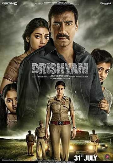  مشاهدة فيلم Drishyam 2015 مترجم