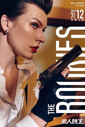  مشاهدة فيلم The Rookies 2019 مترجم