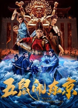  مشاهدة فيلم The Invincible Constable 2022 مترجم
