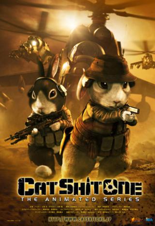 فيلم Cat Shit One 2010 مترجم