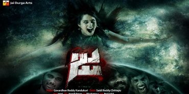  مشاهدة فيلم Ja 2021 مترجم