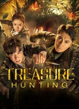  مشاهدة فيلم TREASURE HUNTING مترجم