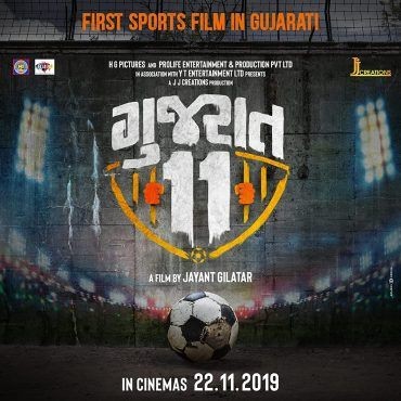  مشاهدة فيلم Gujarat 11 2019 مترجم