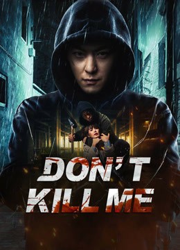  مشاهدة فيلم DON’T KILL ME 2024 مترجم