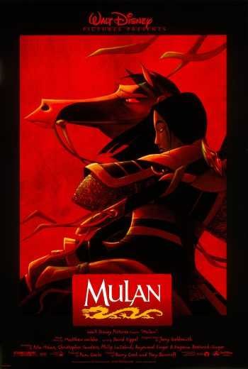  مشاهدة فيلم Mulan 1998 مترجم