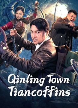  مشاهدة فيلم Qinling Town Tiancoffins 2023 مترجم