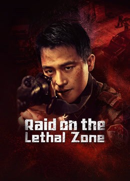  مشاهدة فيلم Raid on the Lethal Zone 2023 مترجم