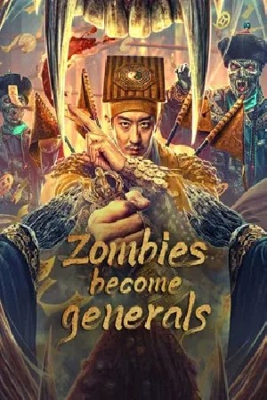 Zombies become generals  مشاهدة فيلم