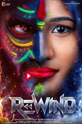  مشاهدة فيلم Rewind 2024 مترجم