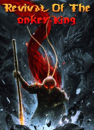 فيلم Revival Of The Monkey King 2020 مترجم